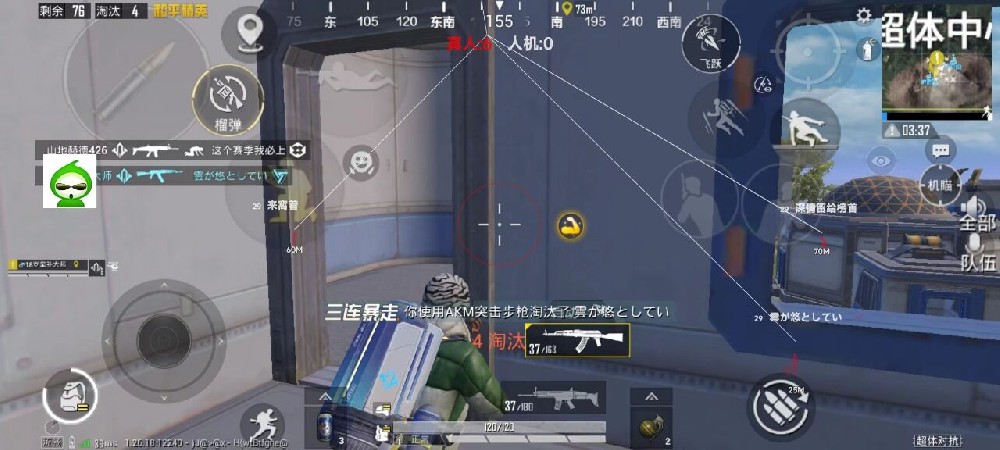 和平精英顶级辅助有哪些（和平精英辅助有哪些功能）